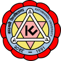 cropped cropped kathmandu university logo 1.png